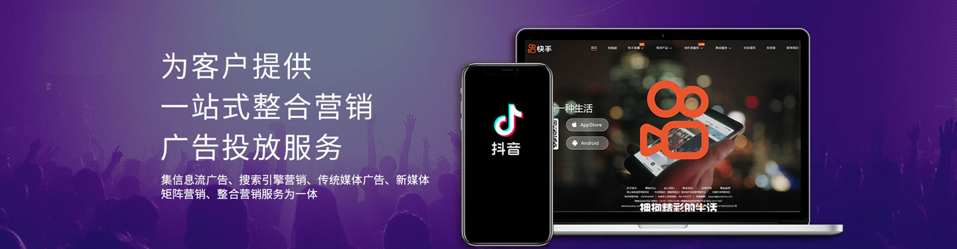 奉贤网络推广开户