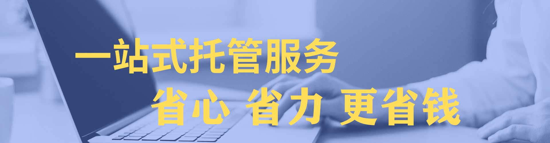 奉贤百度平台推广